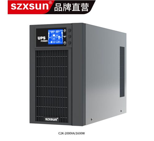 szxsunups电源在线式应急
