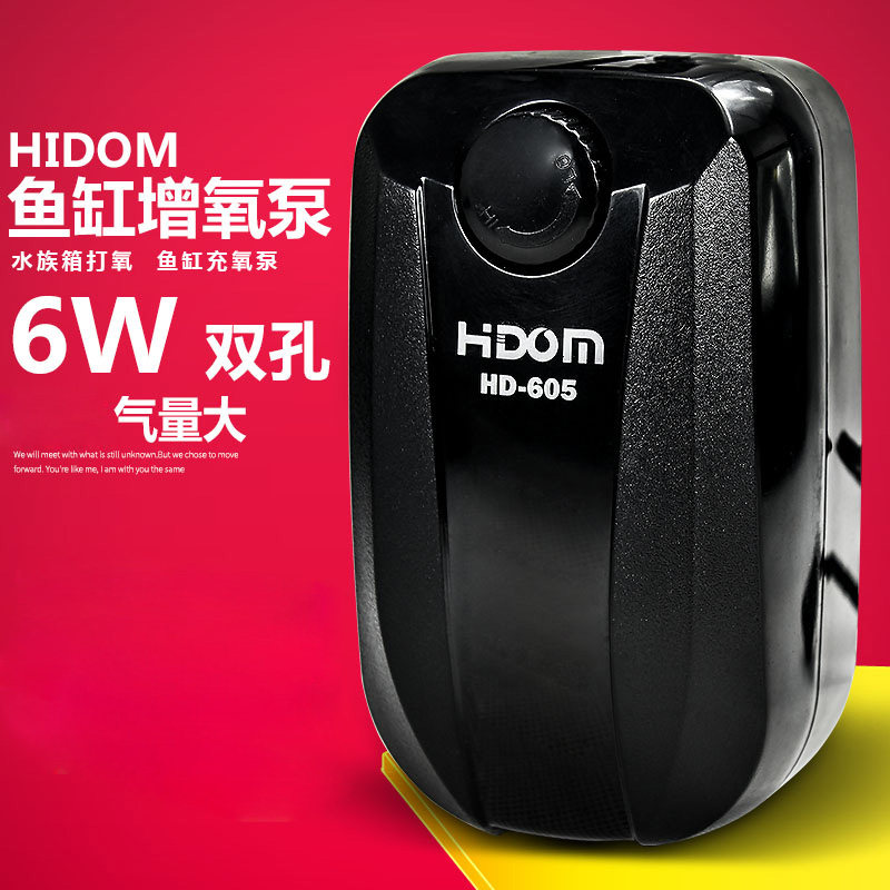HD氧气泵静音小型鱼缸增氧泵