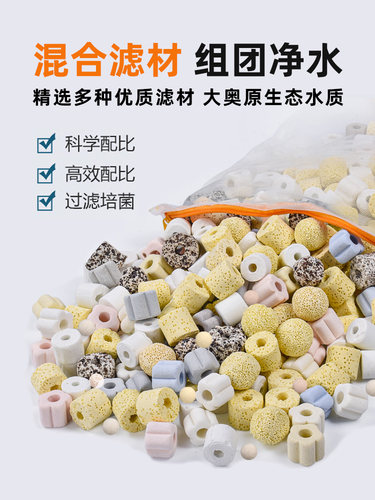 鱼缸过滤材料水族珊瑚骨活性炭