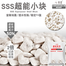 珊瑚骨滤材鱼缸过滤材料鱼池珊瑚石底砂水族箱造景沙稳定净化水质