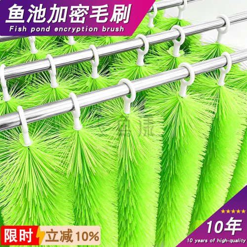 毛刷锦鲤池水族箱过滤材料