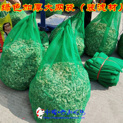 锦鲤鱼池过滤材网袋装生化