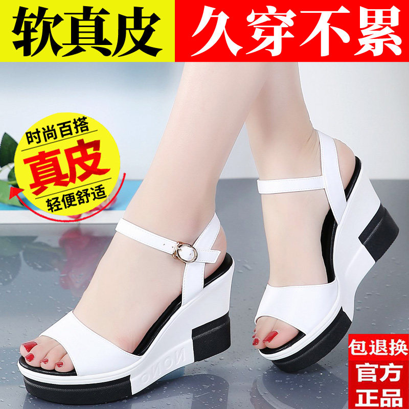 真皮一字扣凉鞋2024夏季新款坡跟厚底女士凉拖外穿百搭鱼嘴妈妈鞋