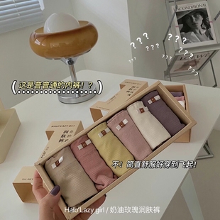 纯棉纱抗菌包臀高弹力亲肤少女高腰三角 日单奶油玫瑰润肤女士内裤