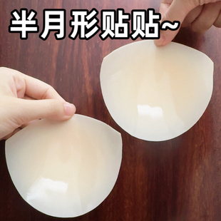 半月形乳贴硅胶防凸点夏季隐形无痕礼服用比基尼游泳超薄半圆胸贴