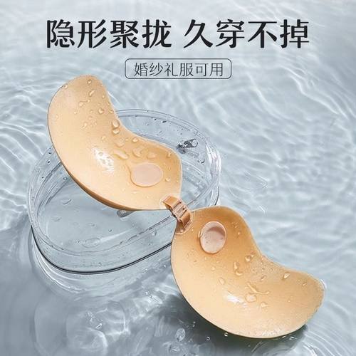 胸贴大胸显小小胸聚拢显大芒果杯