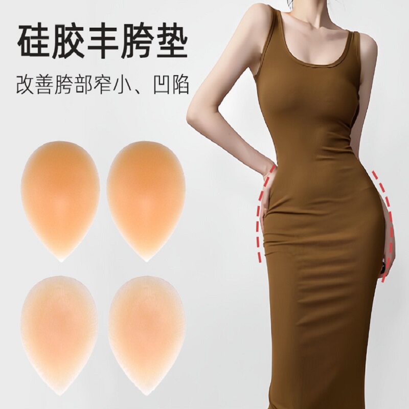 水滴丰胯贴丰臀垫臀部凹陷改善神器假宽硅胶加大加厚无痕自粘美胯