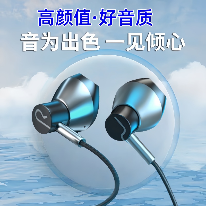 耳机适用于vivo华为OPPO安卓小米带麦K歌入耳式重低音耳机线耳麦