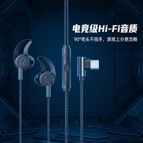 重低音typec有线入耳式耳机适用华为VIVO小米带麦K歌游戏网课学生