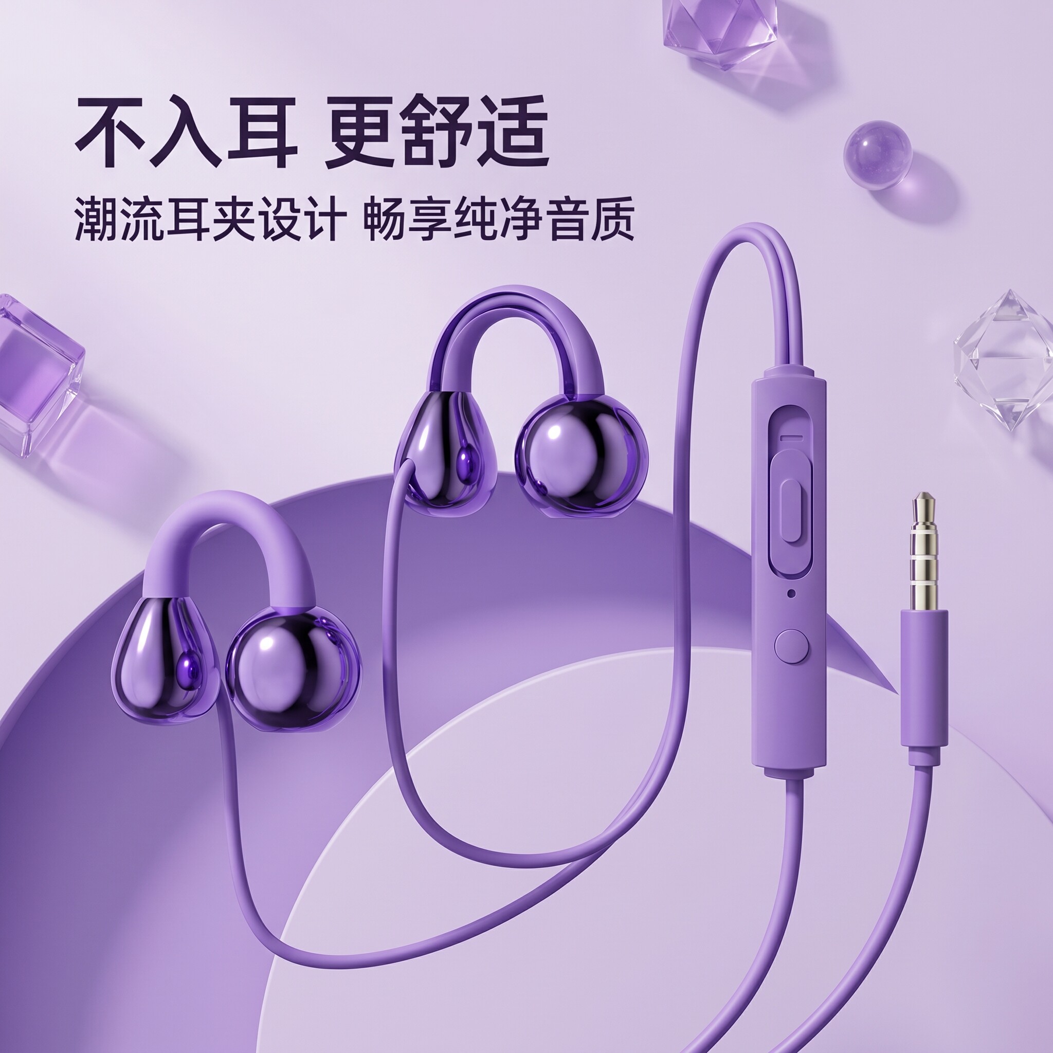 耳塞有线耳机适用华为苹果小米Type-c接口3.5mm手机入耳式大音量
