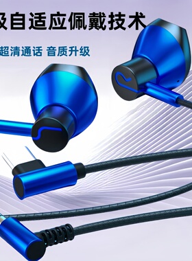 耳塞有线耳机适用华为苹果小米Type-c接口3.5mm手机入耳式大音量