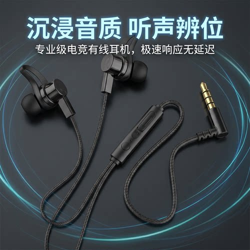 耳机有线高音质适用于vivo华为op圆孔TypeC入耳式K歌带麦手机通用