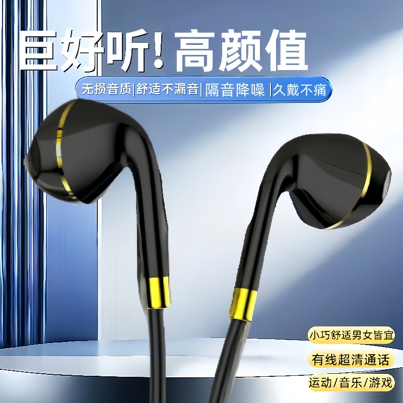适用于OPPO华为vivo小米iQOO圆孔手机type有线耳机耳麦男女款通用