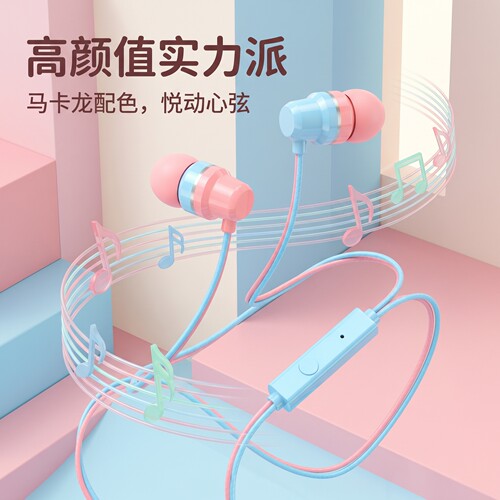 通用入耳式耳机typec适用于苹果15vivo华为OPPO小米手机数字