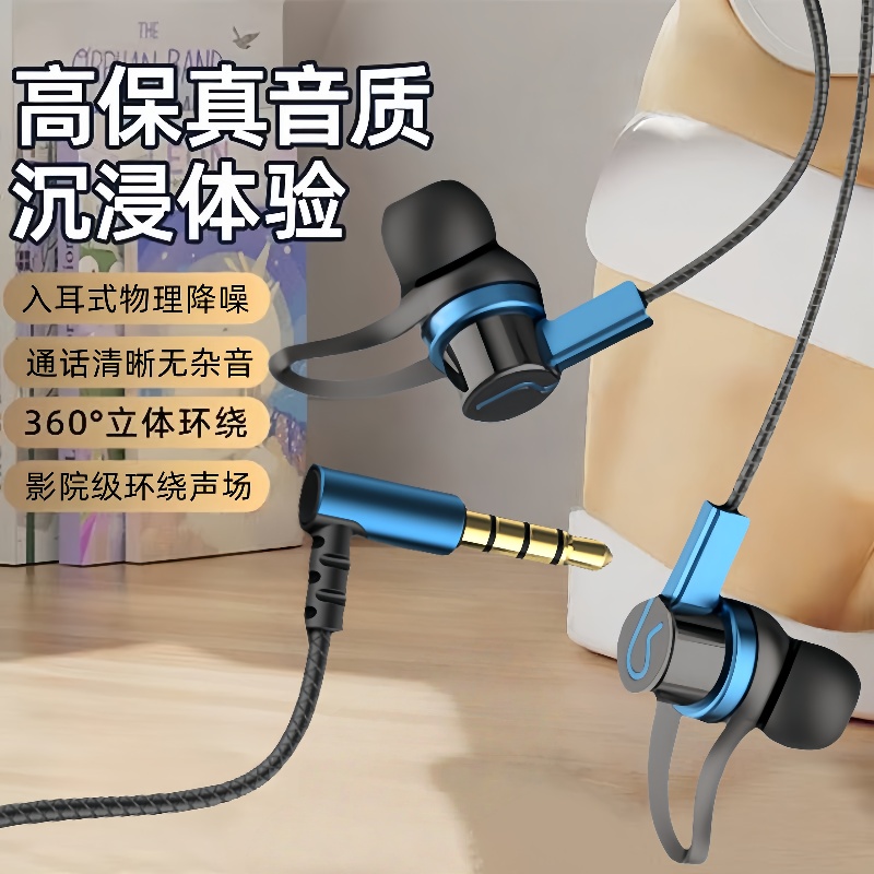 有线耳机适用于华为vivo小米OPPOtype-c圆孔带麦线控入耳式