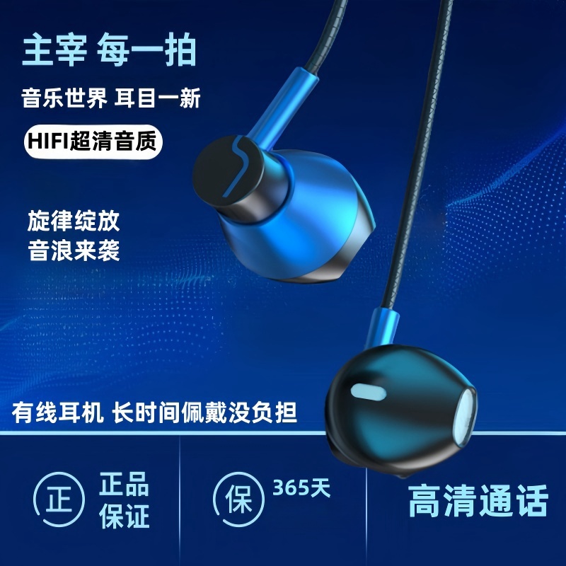 有线耳机入耳式3.5mm圆孔typec高音质适用于华为OPPO小米VIVO手机