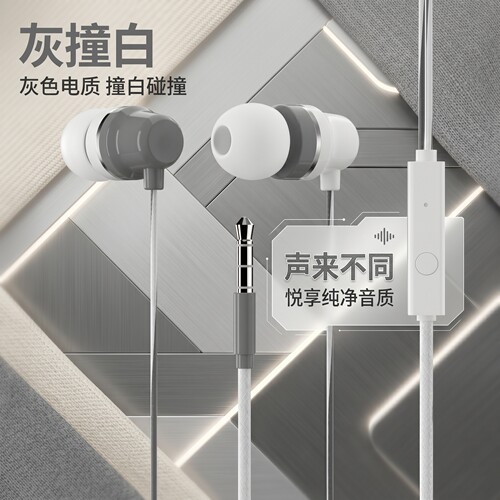 入耳式有线耳机type-c扁口适用华为Vivo小米OPPO通用游戏K歌耳塞