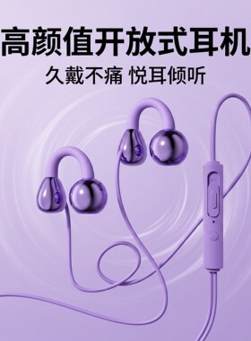 有线耳机入耳式HIFI高音质K歌游戏适用华为VIVO小米OPPO三星兼容