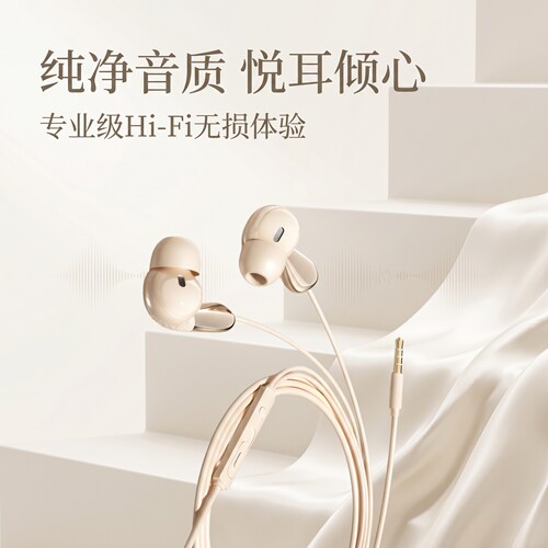 有线耳机高音质线控安卓圆孔适用于小米华为typec接口降噪通用