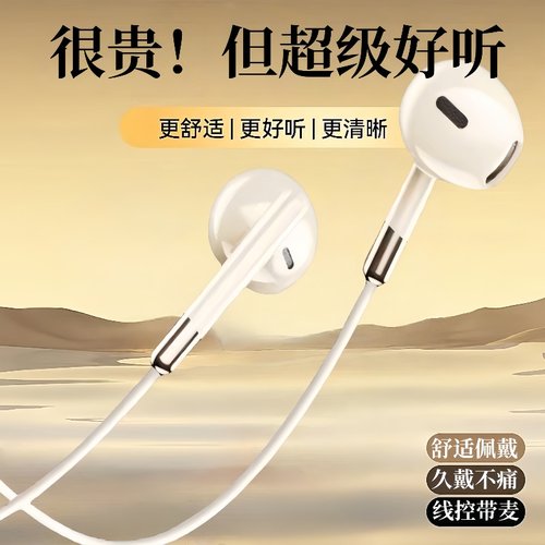 耳机入耳式有线typec圆孔适用小米vivo华为oppo安卓带麦K歌通用