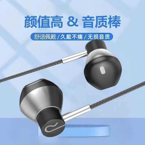 通用耳机适用vivo华为OPPO小米手机通话耳麦耳塞K歌游戏带麦学生