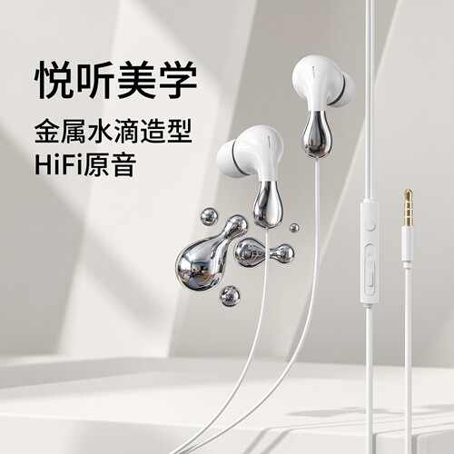 耳机有线入耳式高音质typec接口适用于OPPO小米vivo降噪圆孔通用
