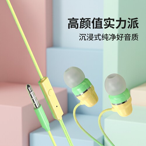圆孔耳机入耳式type-c接口适用于华为OPPO小米vivo高音质