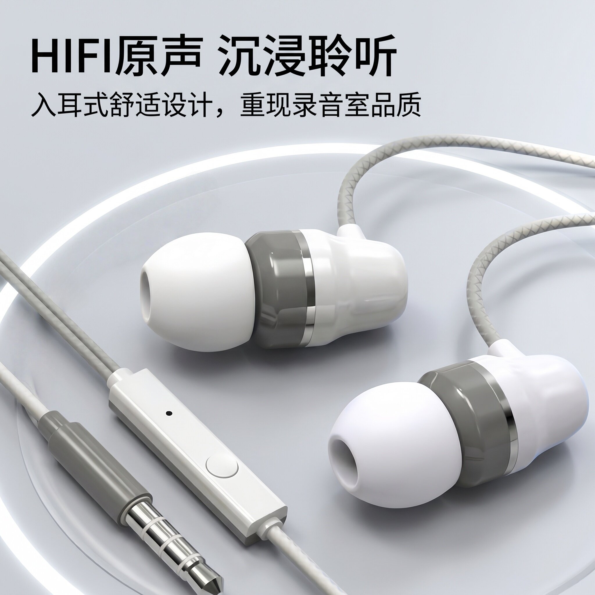 耳机有线适用于华为小米安卓通用耳塞TypeC入耳式游戏K歌线控带麦