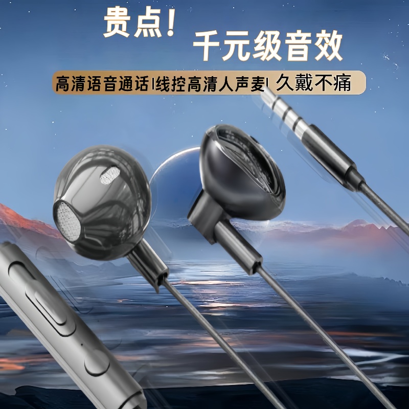 游戏耳机typec听声辩位无延迟吃鸡电竞圆孔手机通用高音质入耳式