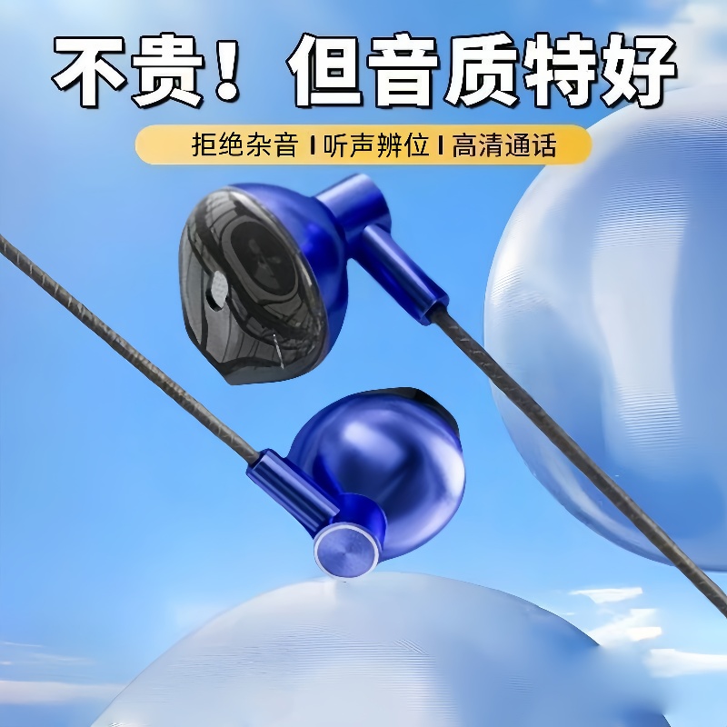 有线耳机入耳式适用于华为小米扁头typec耳麦OPPOvivo通用K歌