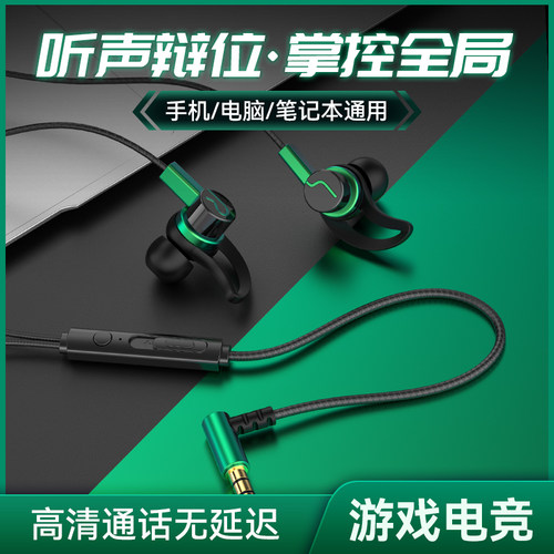 Type-C有线耳机适用vivo/oppo耳机立体通用手机圆头带麦唱歌耳机