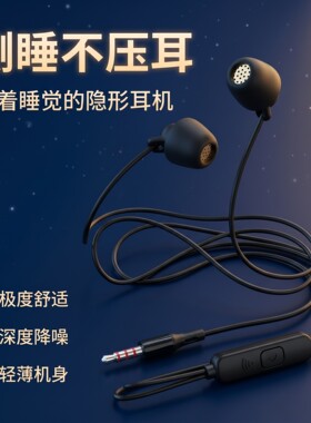 有线圆孔耳机入耳式重低音线控适用于OPPO华为vivo安卓通用男女生