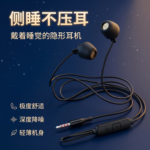 有线圆孔耳机入耳式重低音线控适用于OPPO华为vivo安卓通用男女生