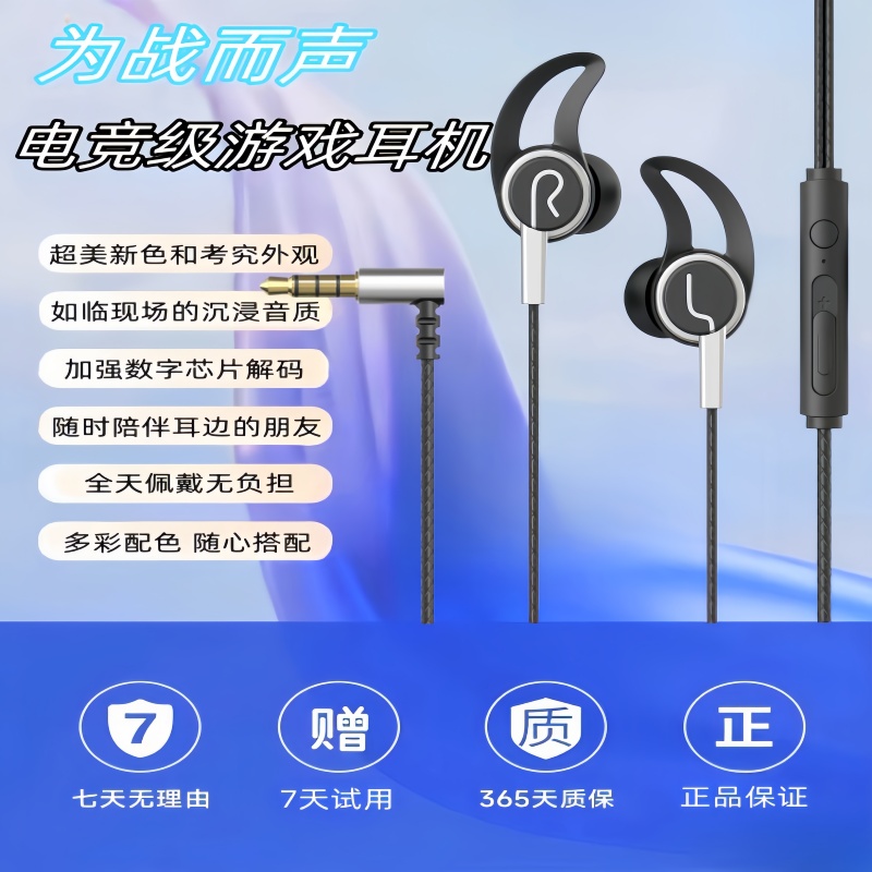 Type-C有线耳机适用华为小米vivoOPPO圆孔重低音安卓通用带麦