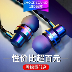 耳机有线通用高音质适用于vivo华为OPPO小米华为手机线控k歌耳麦