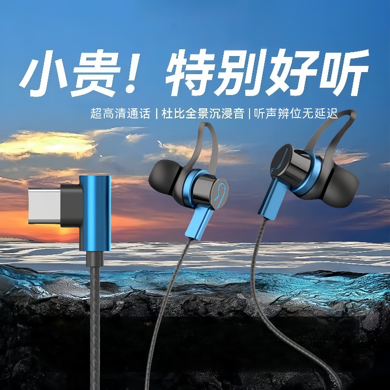 通用入耳式有线耳机typec适用于vivo华为OPPO小米手机k歌圆孔