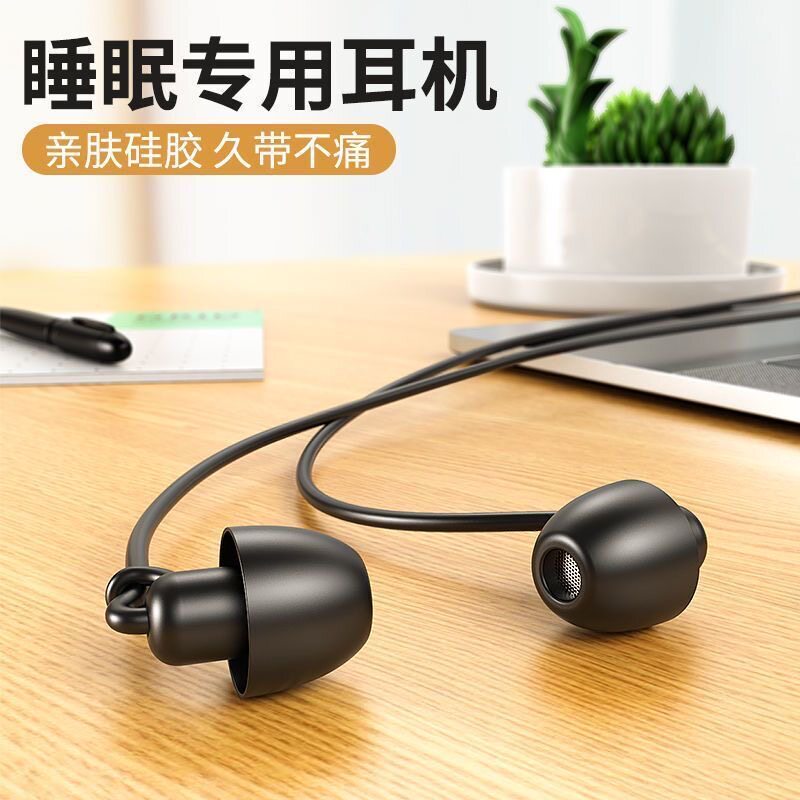柏图耳机有线入耳式适用OPPO华为vivo小米圆孔通用手机耳机线通话高性价比高么？