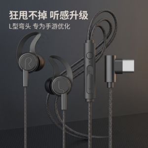 适用华为typec耳机小米真我oppo入耳式vivo耳机线苹果15通用