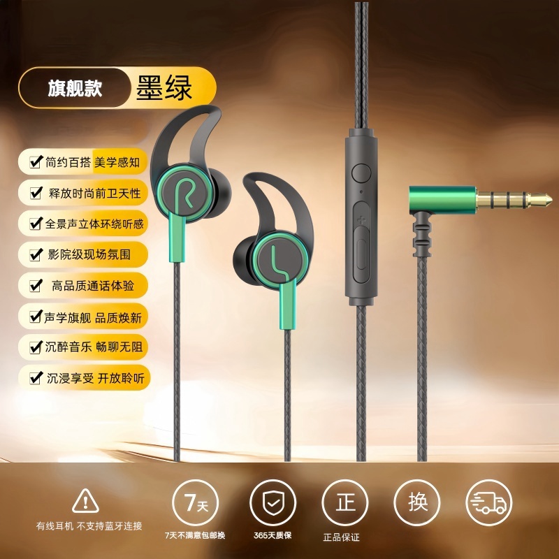 耳机适用vivo华为OPPO小米手机通话耳麦耳塞K歌扁口通用游戏有线