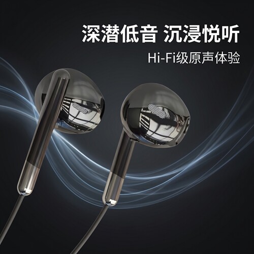 高音质耳机适用oppo华为vivo小米吃鸡游戏入耳式有线扁口带麦