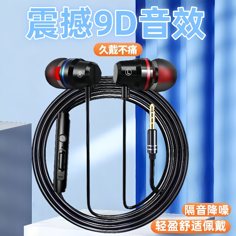 适用于typec耳机vivo华为OPPO小米入耳式通用重低音K歌带麦耳塞