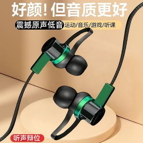 适用华为手机耳机入耳式男女生通用耳塞K歌线控线控带麦耳机