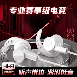 有线耳机半入耳式3.5mm圆孔接口type-c适用苹果oppovivo带麦声音