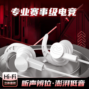 有线耳机半入耳式 c适用苹果oppovivo带麦声音 3.5mm圆孔接口type