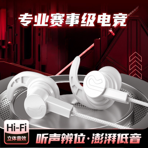 有线耳机半入耳式3.5mm圆孔接口type-c适用苹果oppovivo带麦声音