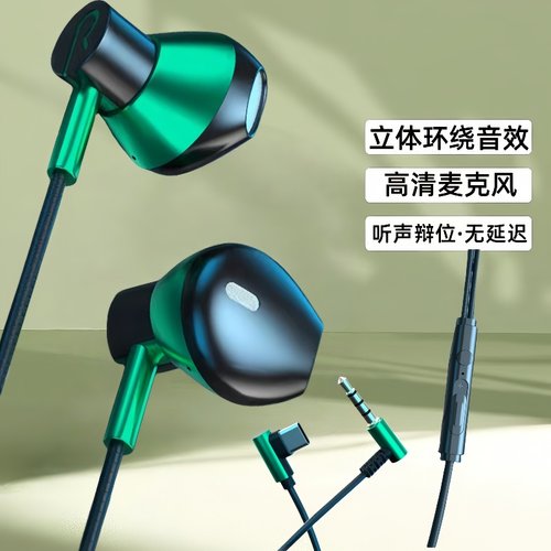 耳机有线高音质适用于vivo华为oppo圆孔入耳式K歌带麦手机通用男