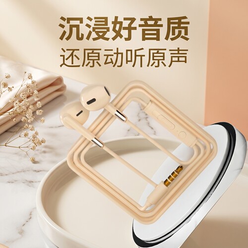 手机耳机有线高音质适用于vivo华为oppo圆孔typec半入耳式K歌带麦