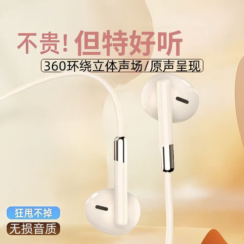 有线耳机typec接口入耳式重低音适用OPPO华为vivo小米苹果15通用