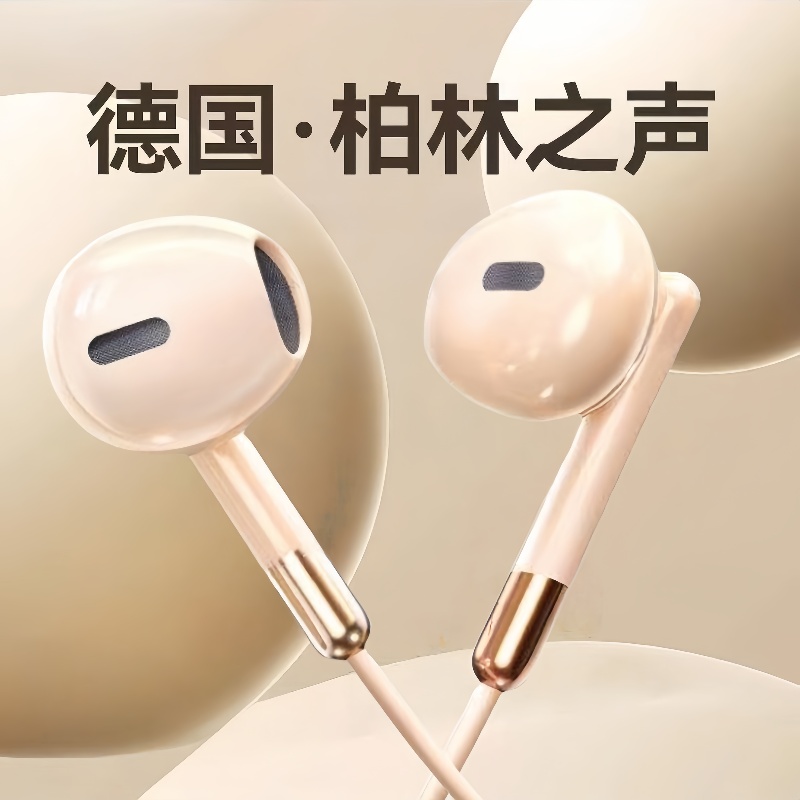 圆孔有线耳机适用于vivo华为通用type-c扁口入耳式高低音耳塞