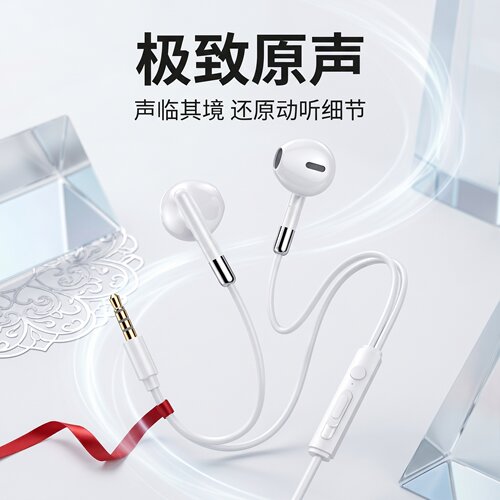 好音质耳机适用于金立小米OPPO华为vivo手机Typec通用线控带麦K歌